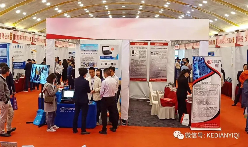 “科電利器、準(zhǔn)確精細(xì)”錦旗 [科電儀器]在泛西部第三屆無損檢測學(xué)術(shù)會議上此獲殊榮