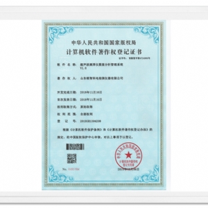 超聲波測厚儀數(shù)據分析管理系統(tǒng)V1